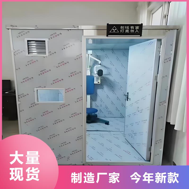 CT定制铅房客户至上