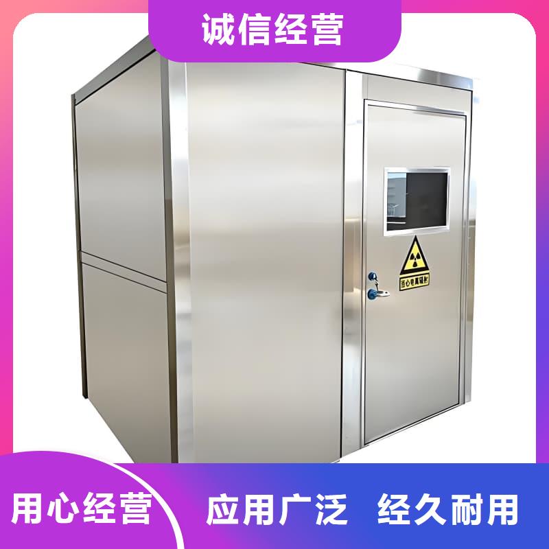 整体式铅房_保障
