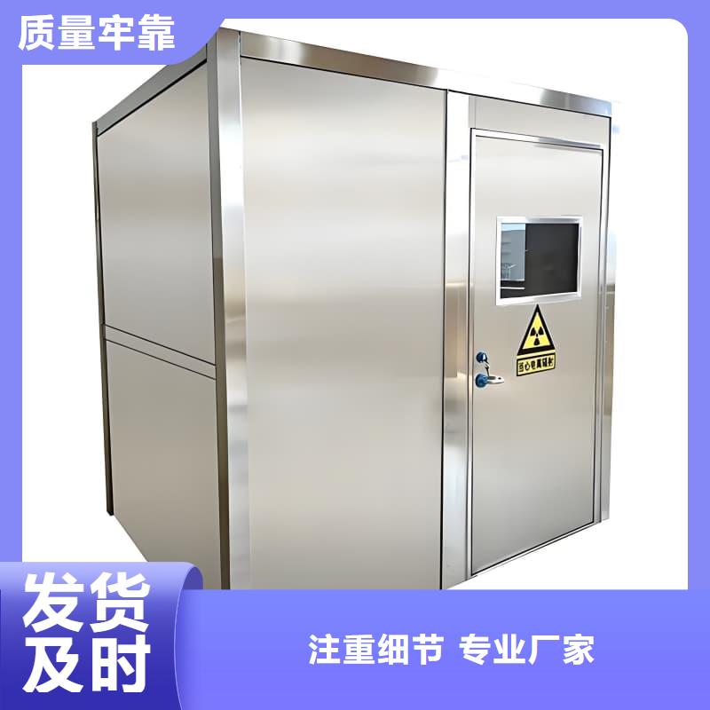 价格公道的多功能铅房厂家
