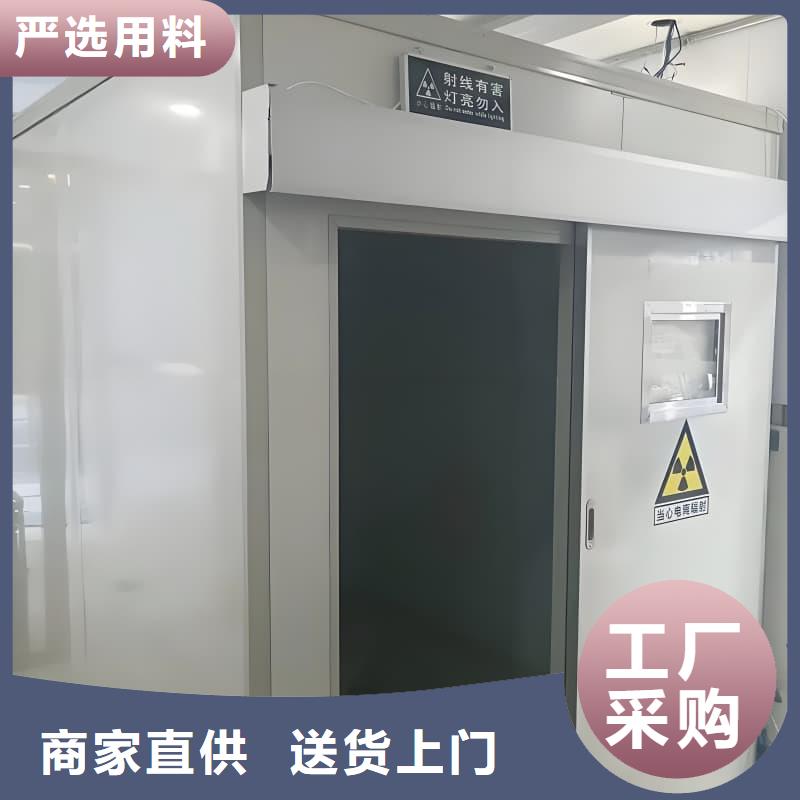供应工业探伤室