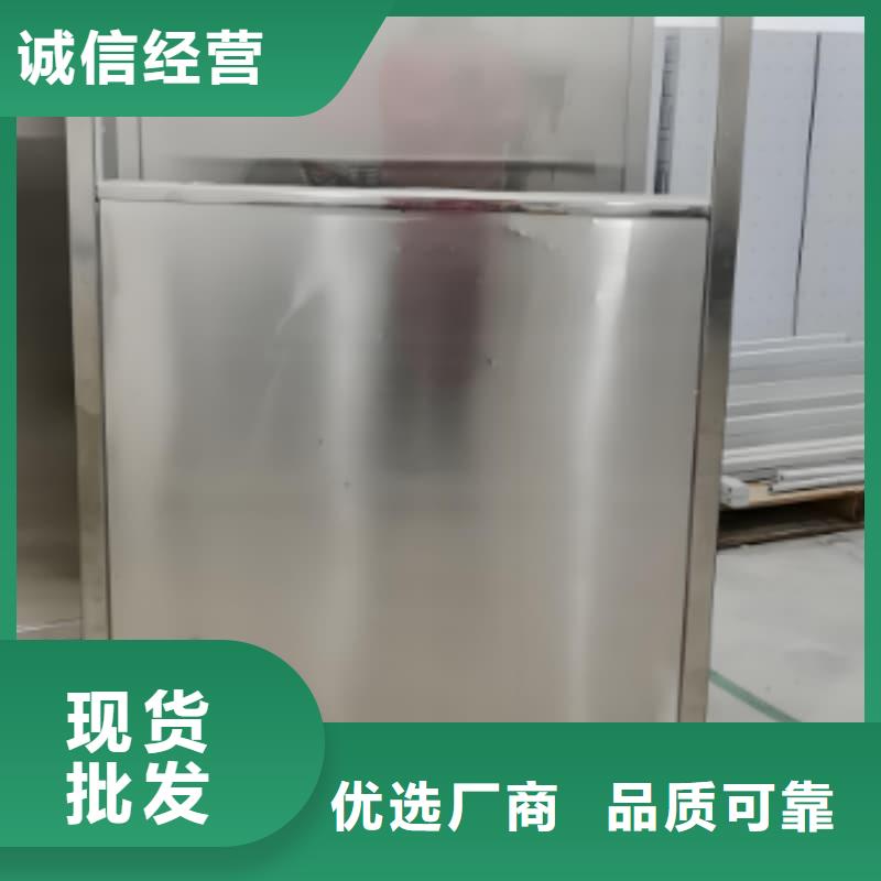 固定式铅屏风制造厂商