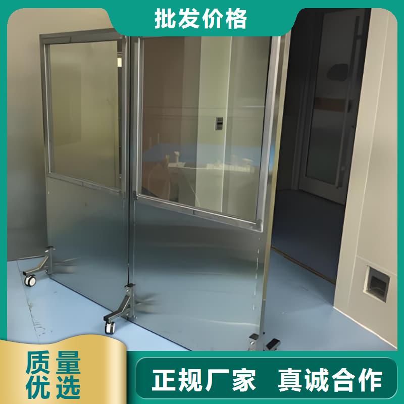 放射科铅屏风专业厂家直销