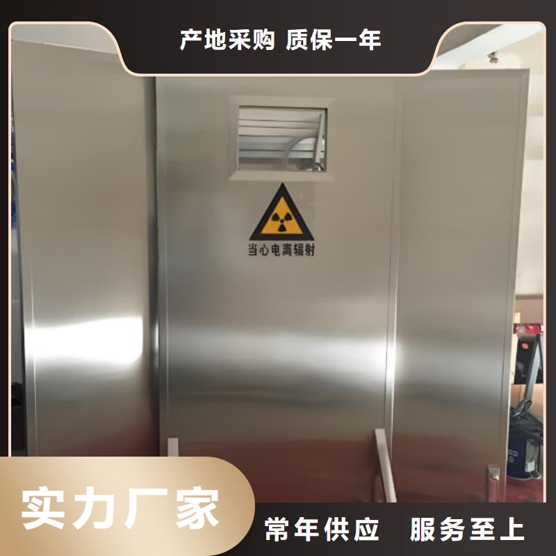 DR防辐射铅屏风物超所值