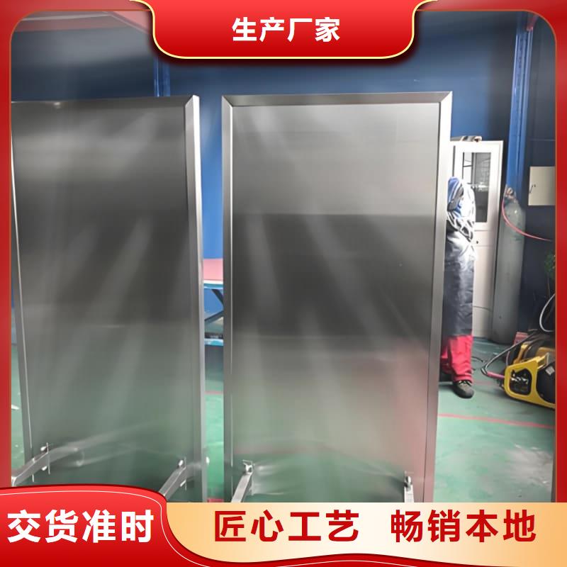 买防护铅屏风不要贪图便宜