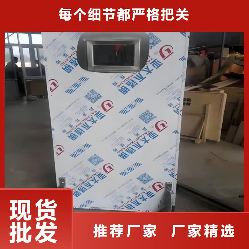 甄选：防护铅屏风生产厂家