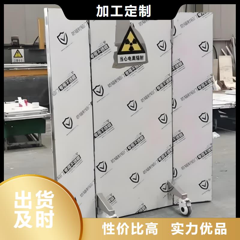 可移动单联铅屏风厂家现货供应
