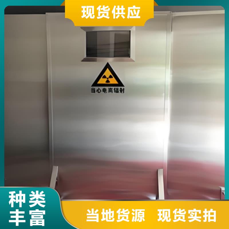 落地移动式铅屏风_保障