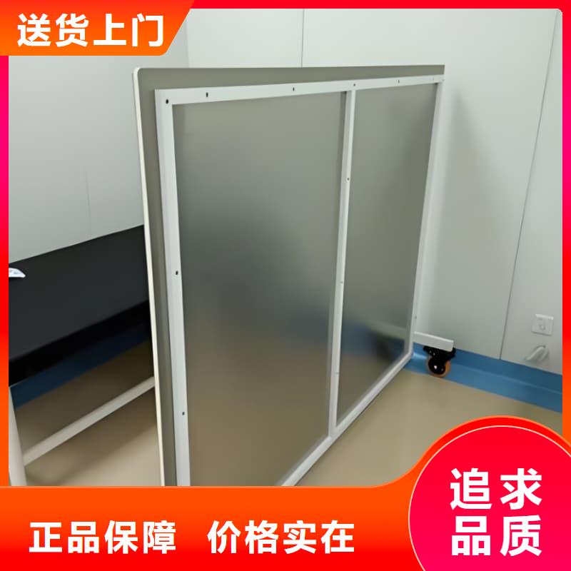 甄选：防护铅屏风生产厂家