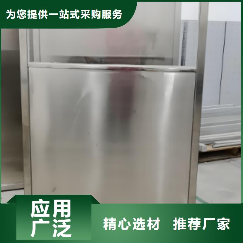 介入科铅屏风-实业厂家