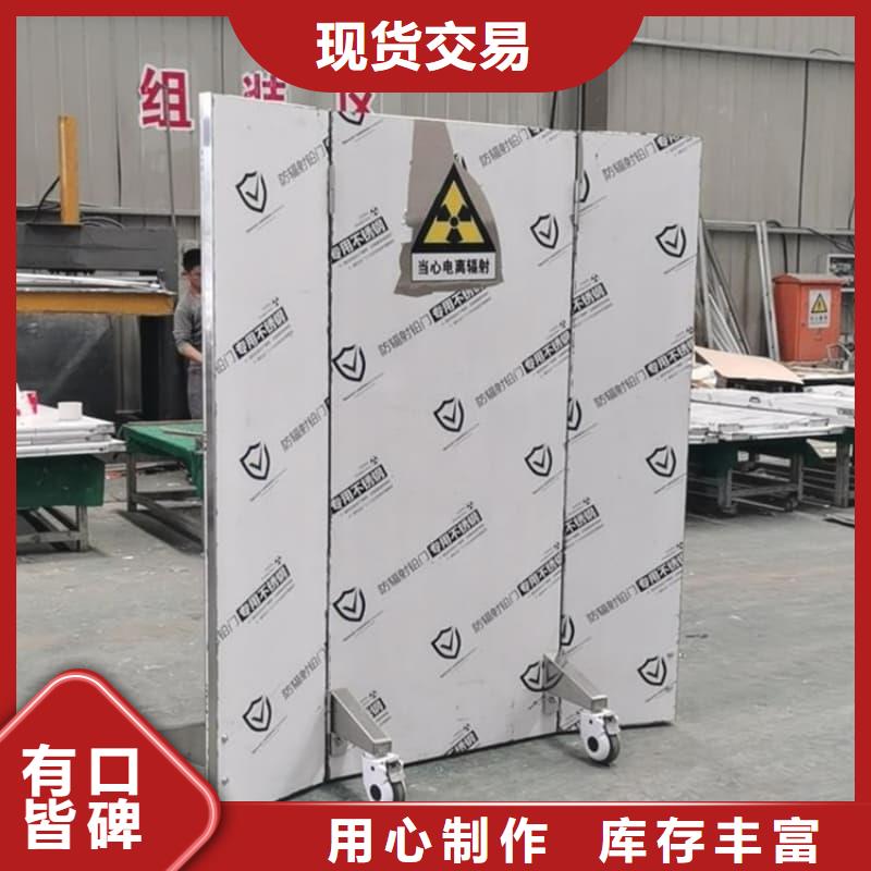 多规格铅屏风价格低出货快