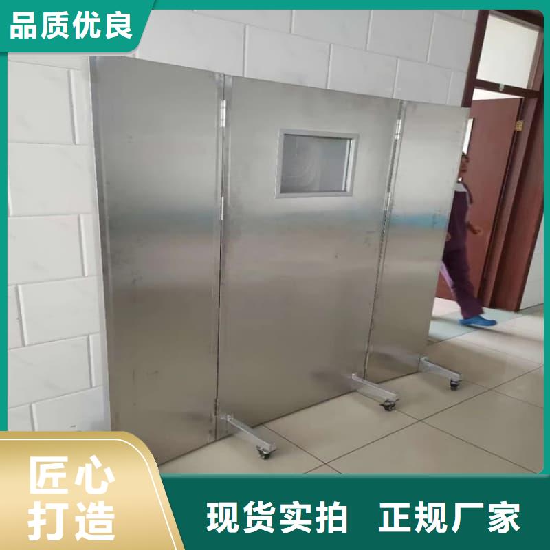 移动防护铅屏风-助您购买满意