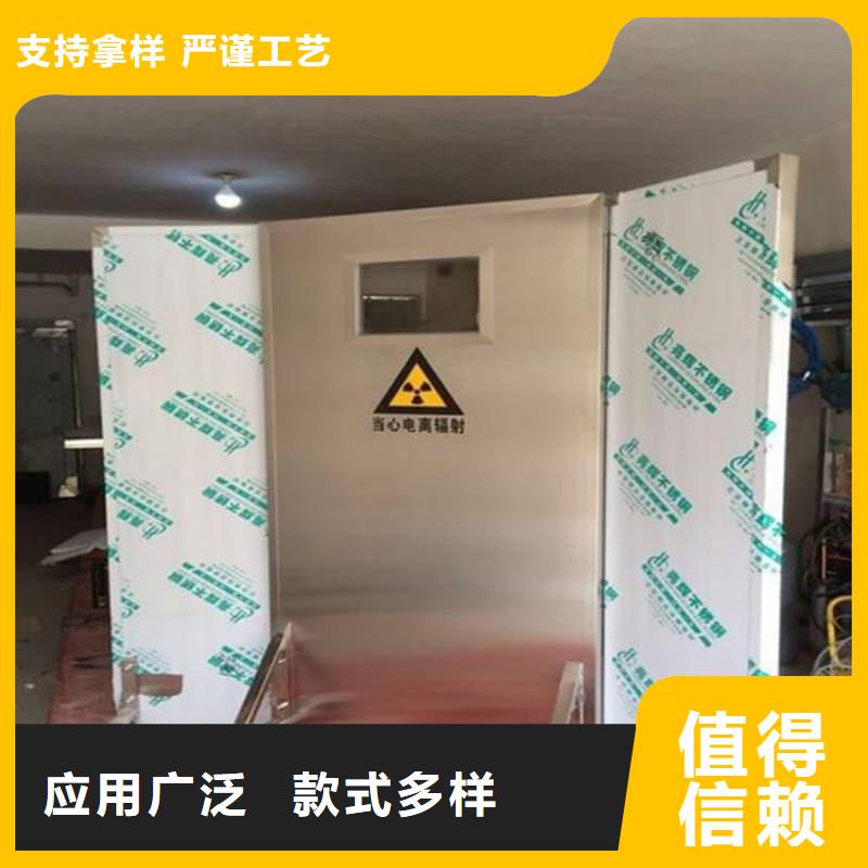 射线防护铅屏风的工作原理