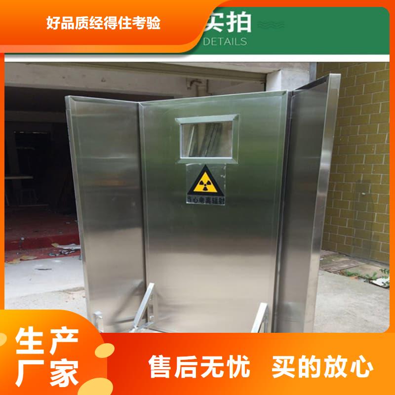 移动防护铅屏风-助您购买满意