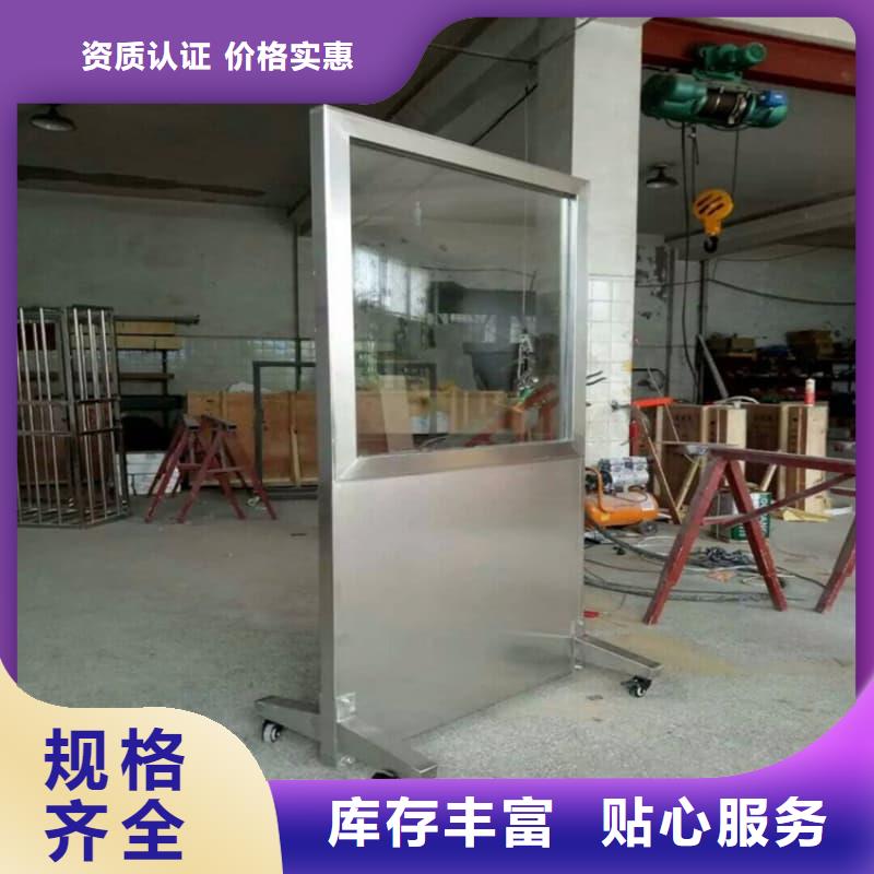 买拍片室移动式铅屏风必看-图文介绍