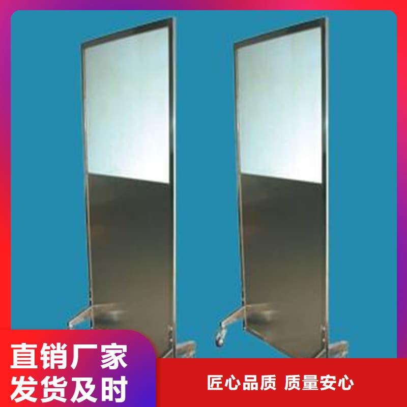 放射科防辐射铅屏风价格实在的厂家