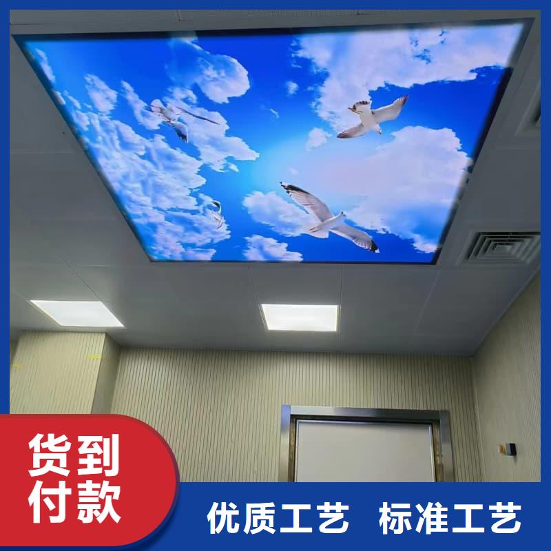 牙科室防护改造厂家