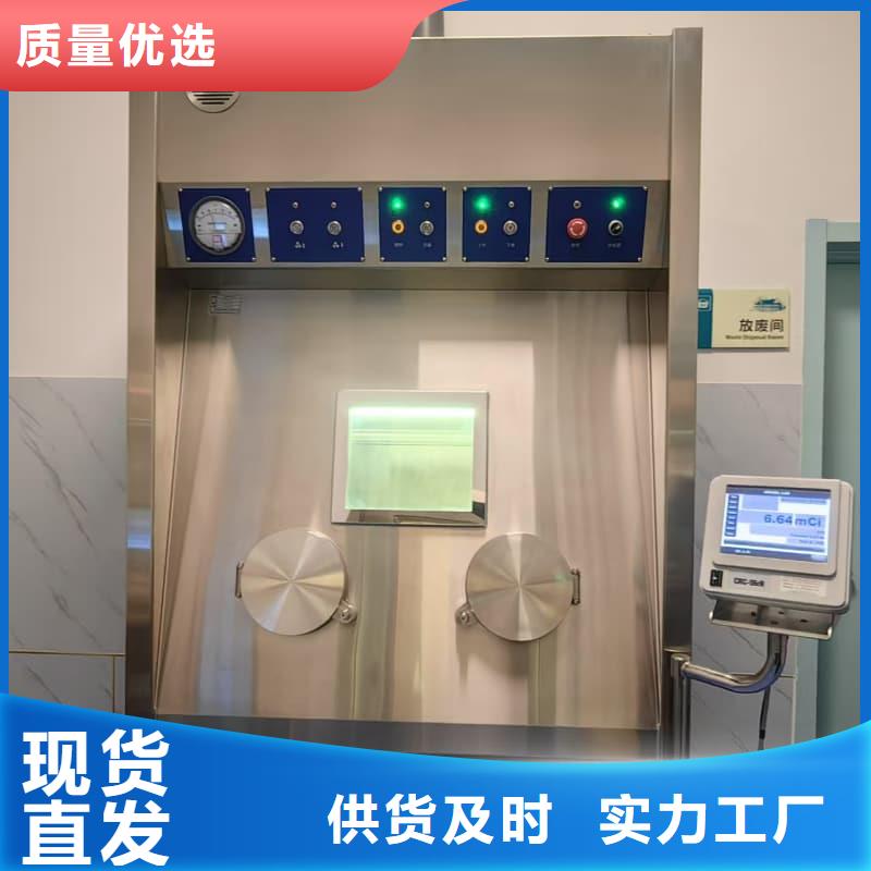 放射科防护工程装修-放射科防护工程装修图文介绍