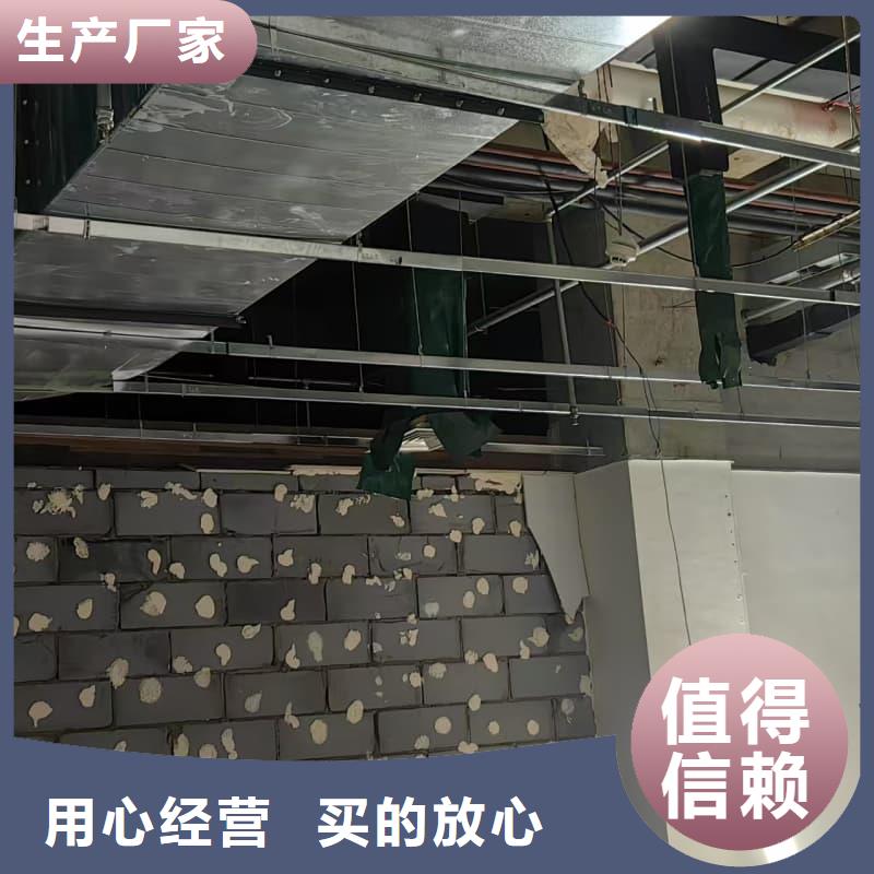 防辐射工程材料个性化定制