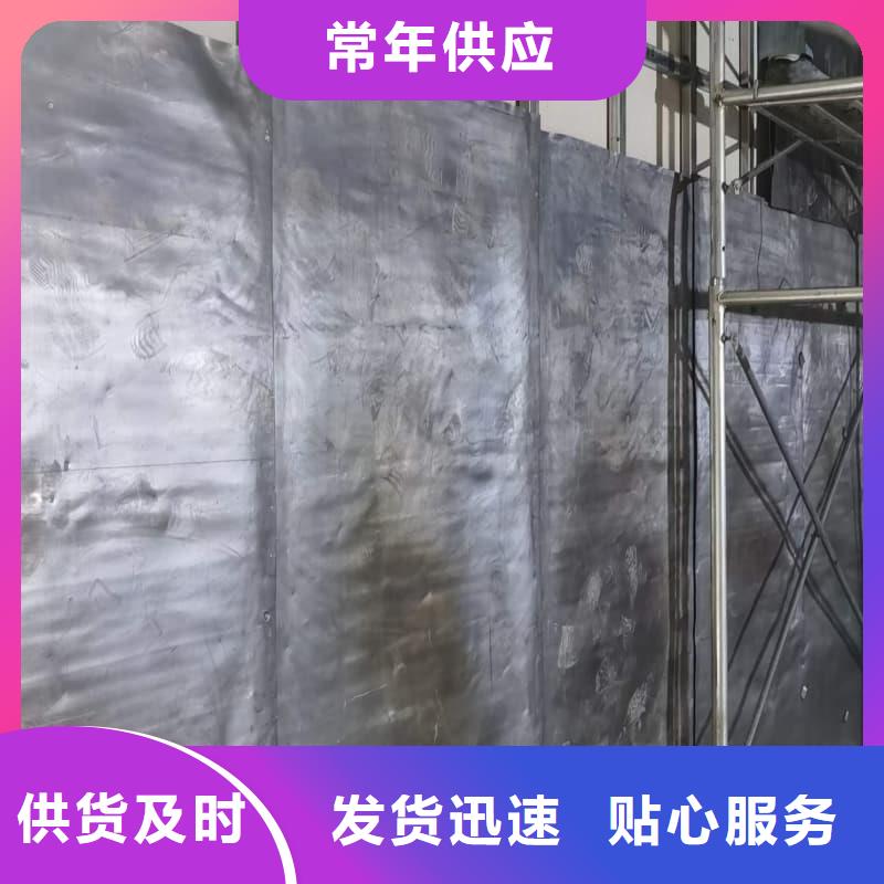 防辐射铅板施工改造-防辐射铅板施工改造生产厂家