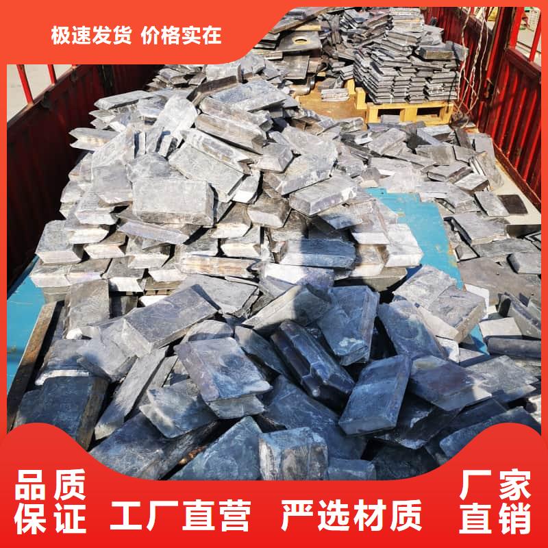 医院用铅块加工销售