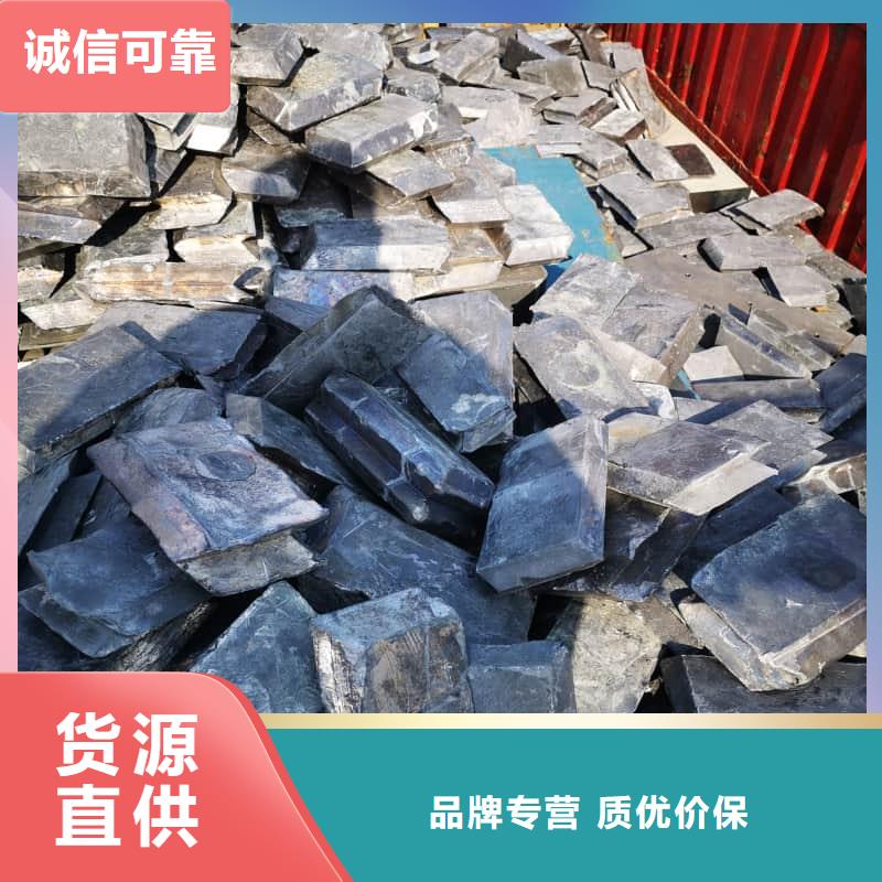 采购铅块必看-高性价比