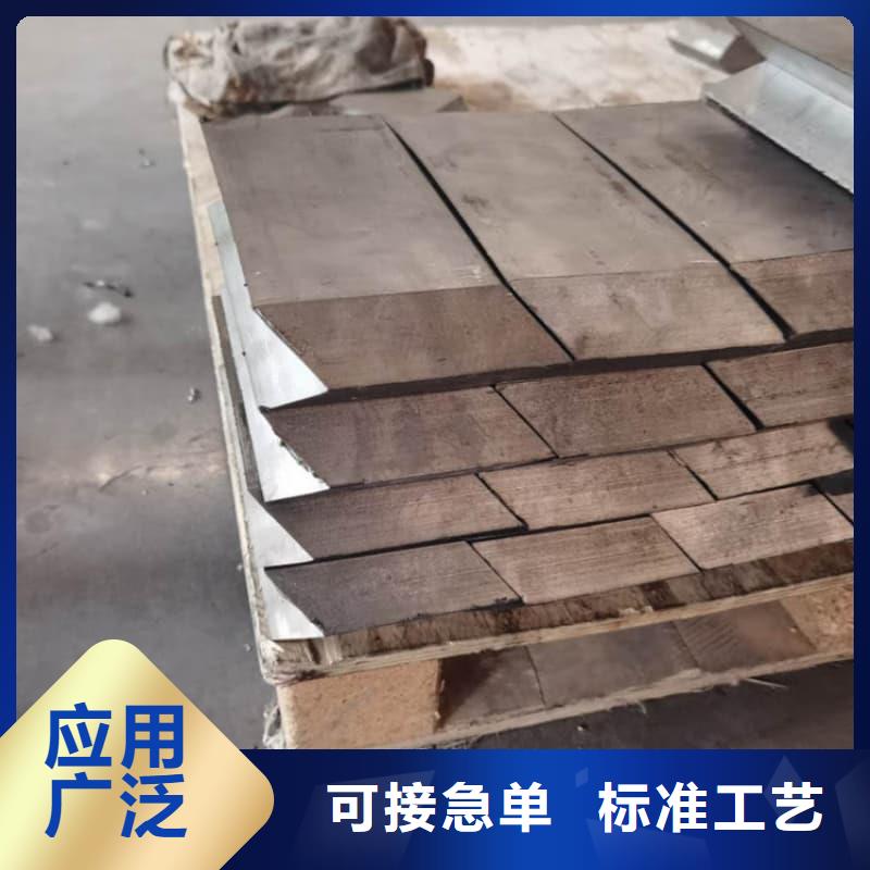 支持定制的核辐射用铅砖铅锭供货商