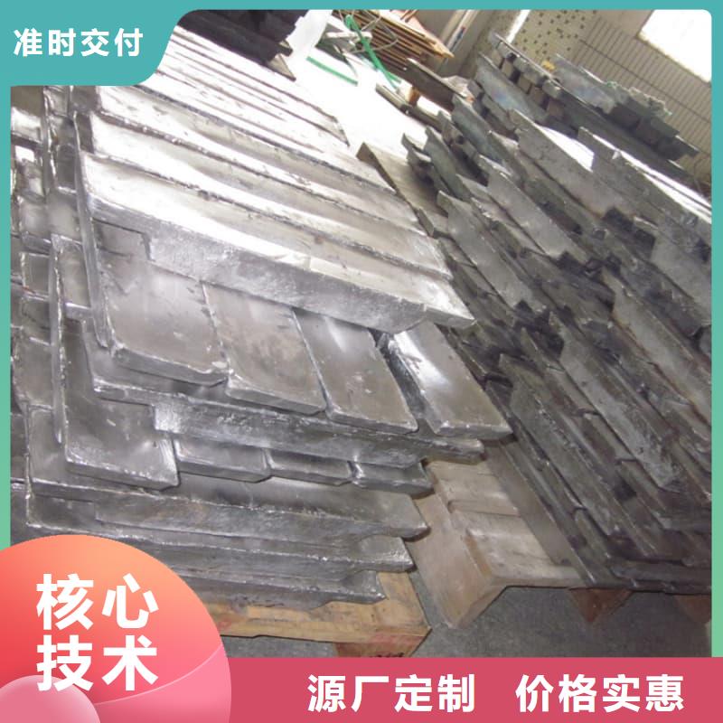 铅锭现货即发