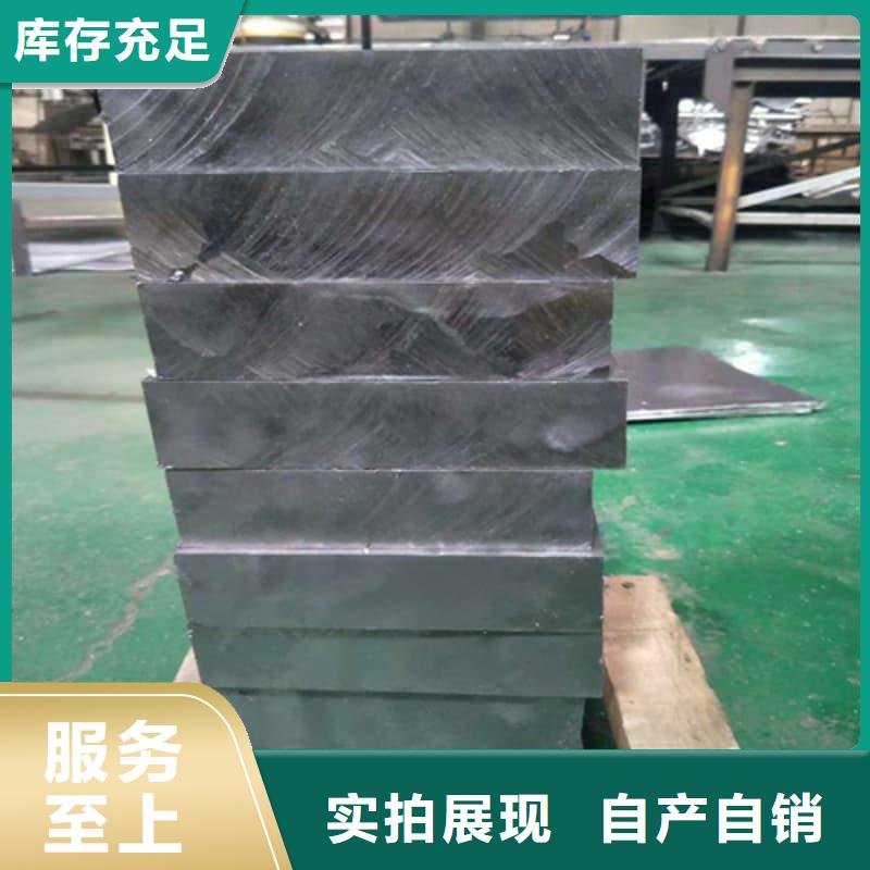 耐酸防腐铅合金块质量好的厂家