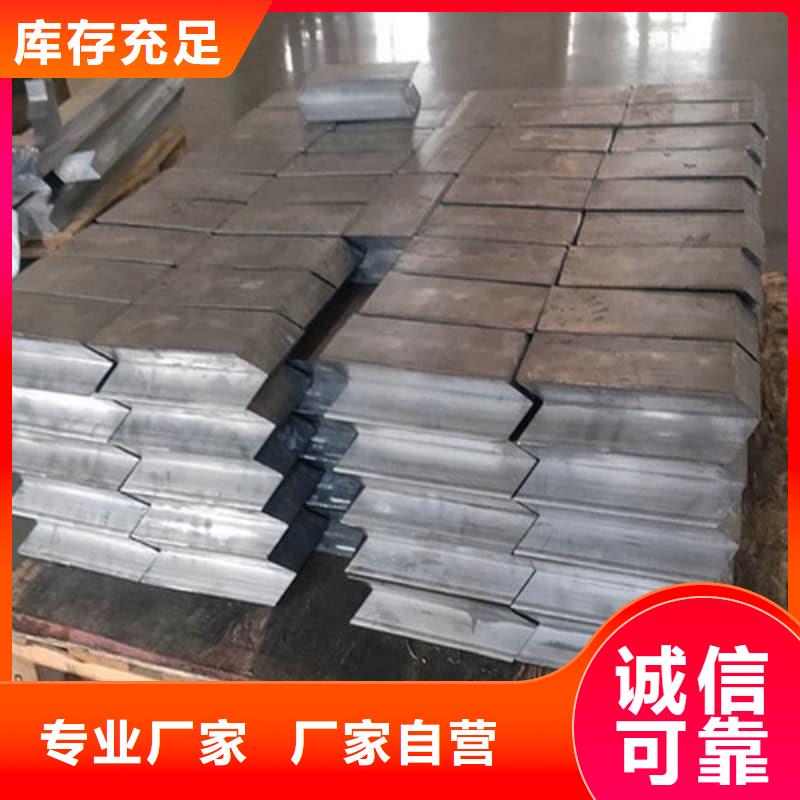 耐酸防腐铅合金块质量好的厂家