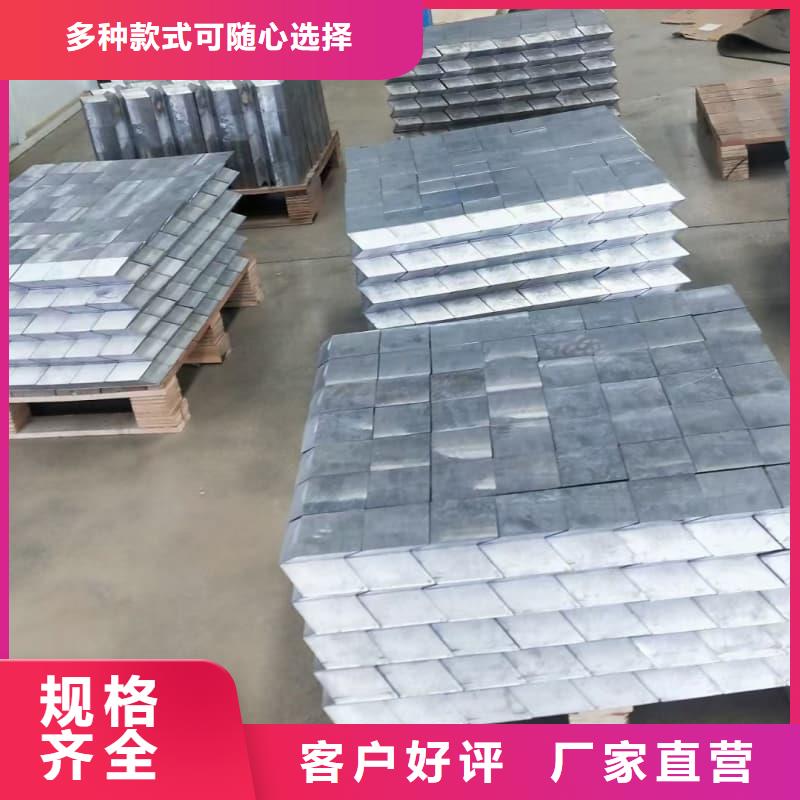 选购辐射防护铅砖-现货充足有保障