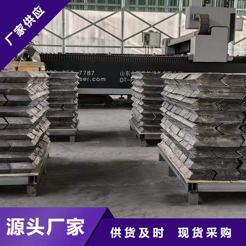 优惠的铅锭批发商