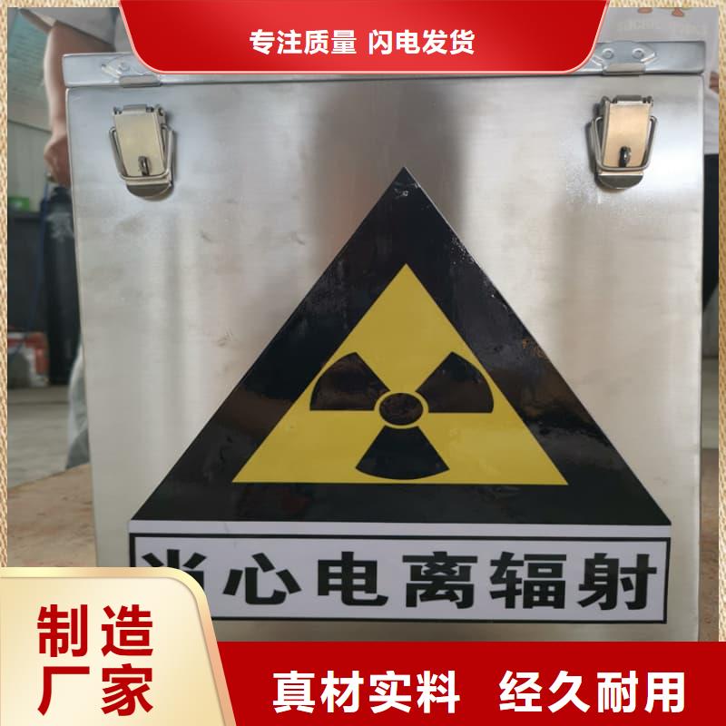 屏蔽信号铅箱价格、屏蔽信号铅箱厂家