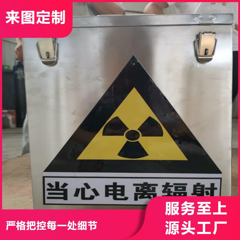 放射物储存铅箱价格欢迎来电