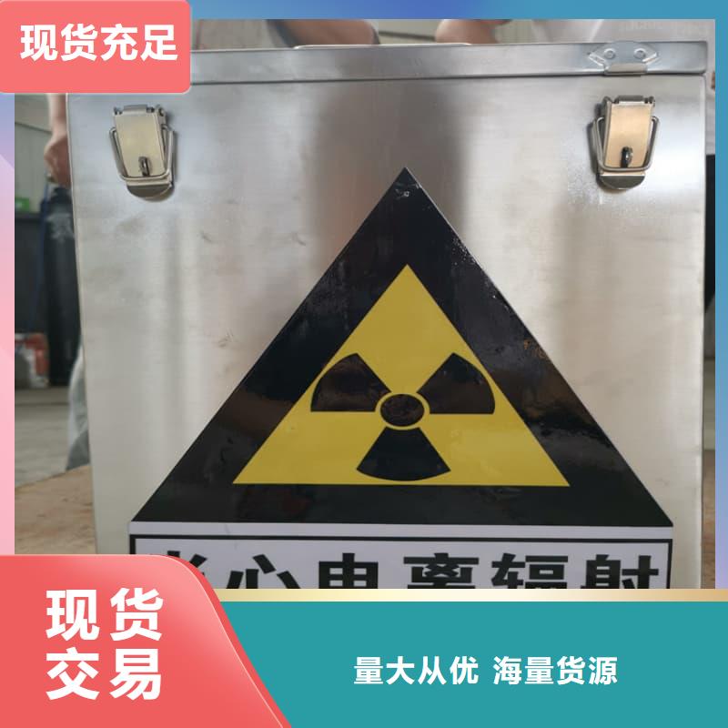 防辐射医院铅箱、防辐射医院铅箱厂家-值得信赖