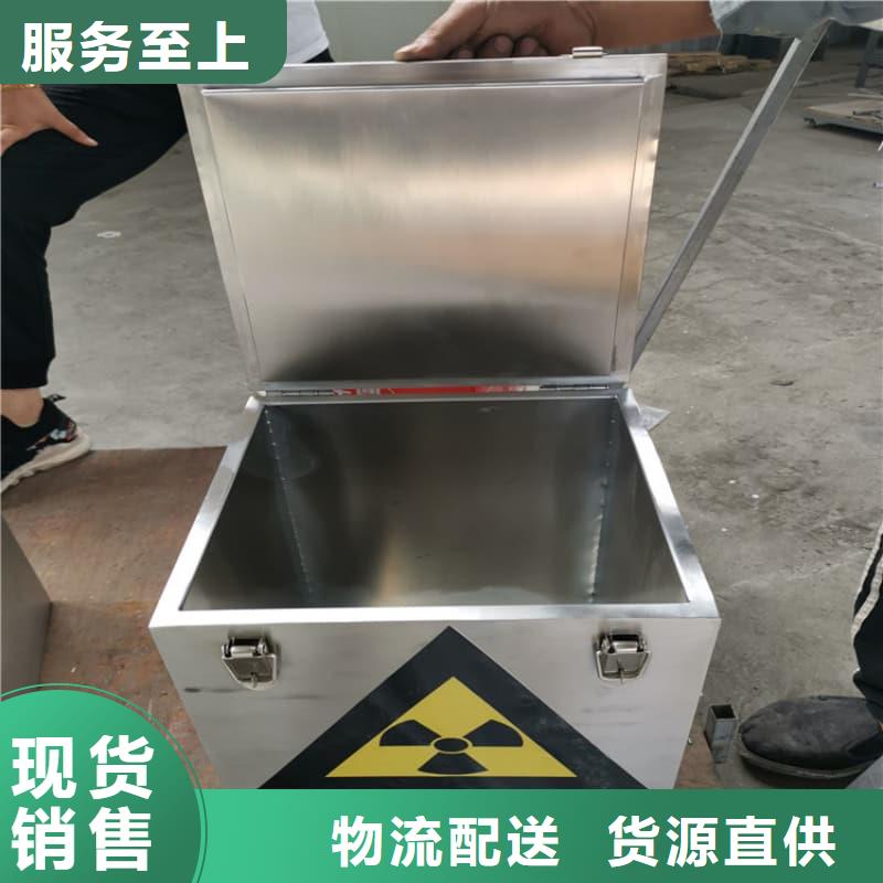 放射源储物柜足量供应
