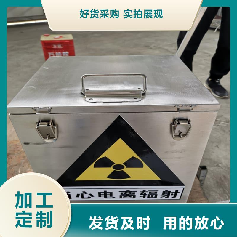 服务周到的防辐射医院铅箱供货商
