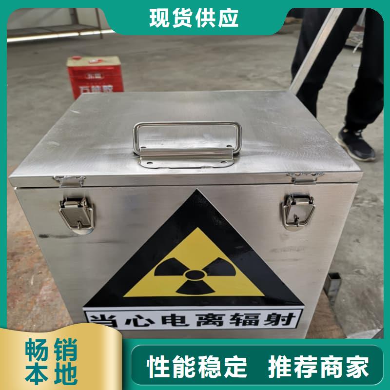 铅箱低价保真