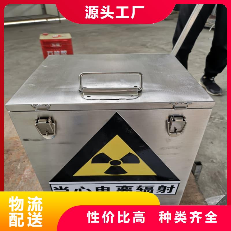 优质医院用防辐射隔离铅箱生产厂家