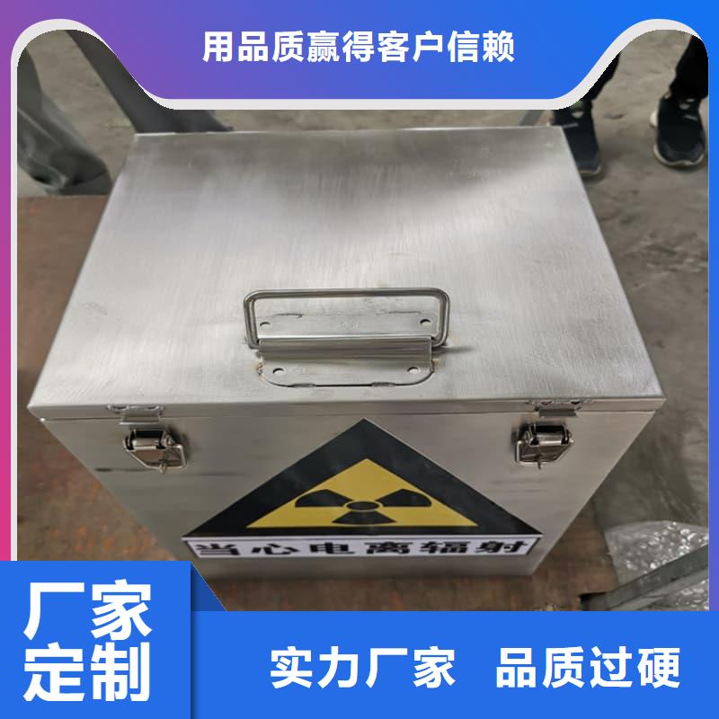 放射源储物柜出厂报价