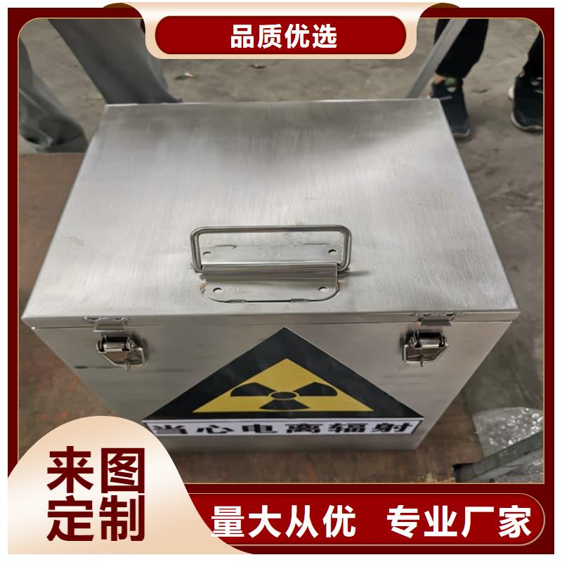 优质医院用防辐射隔离铅箱生产厂家