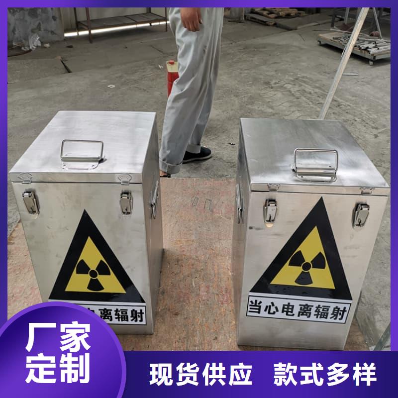 ：射线防护铅箱供货商