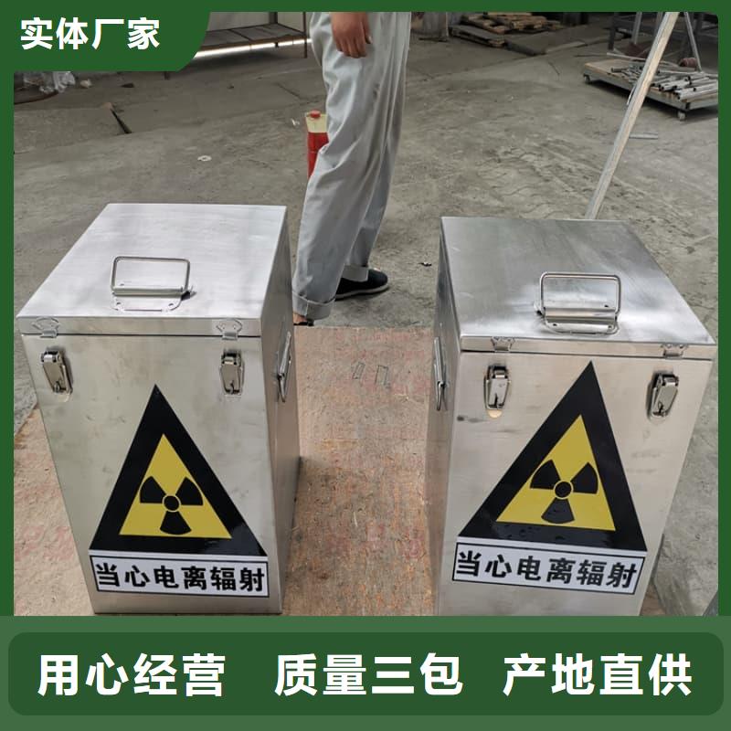X光片专用铅箱生产销售