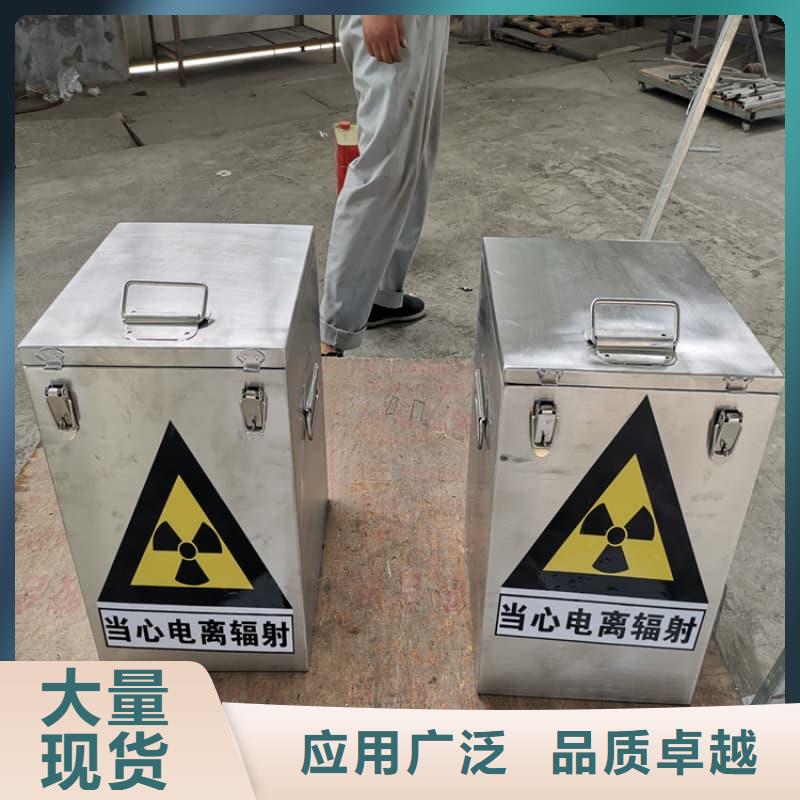 品牌的放射源铅箱公司