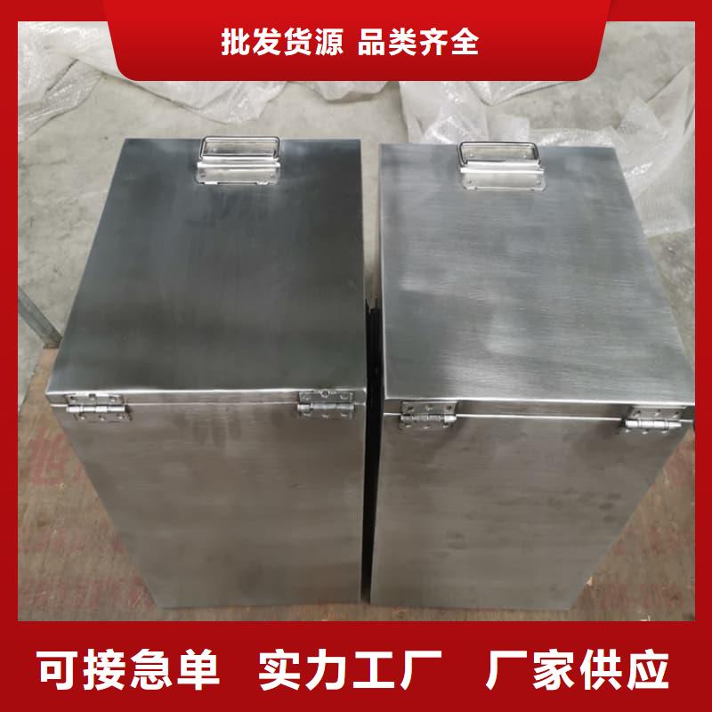 放射源储物柜质量优质的厂家