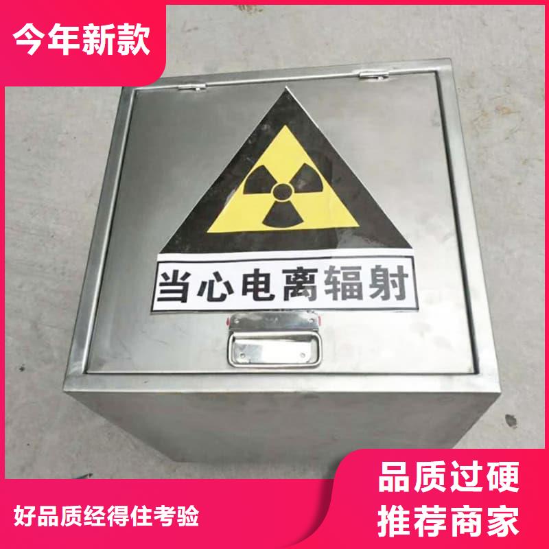 医院用防辐射隔离铅箱品质与价格