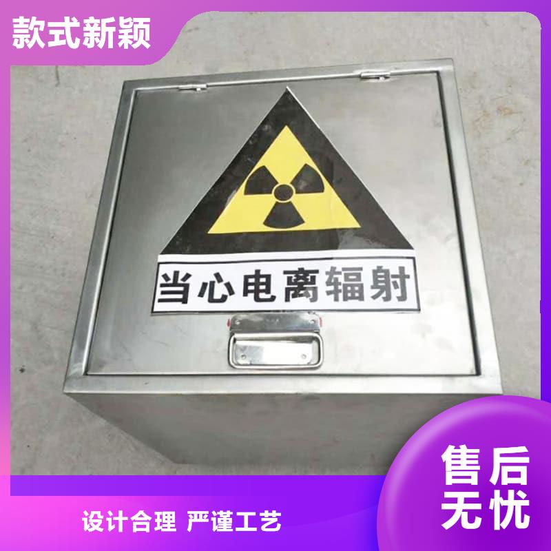 射线防护铅箱厂家量身定制