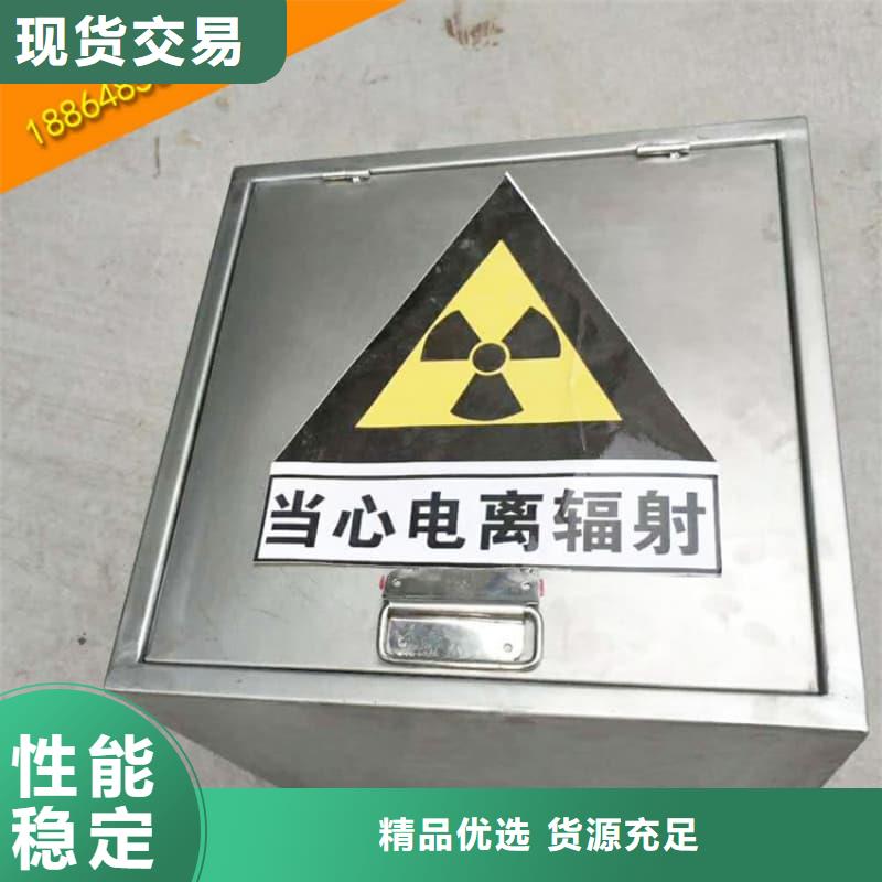 射线防护铅箱厂家量身定制