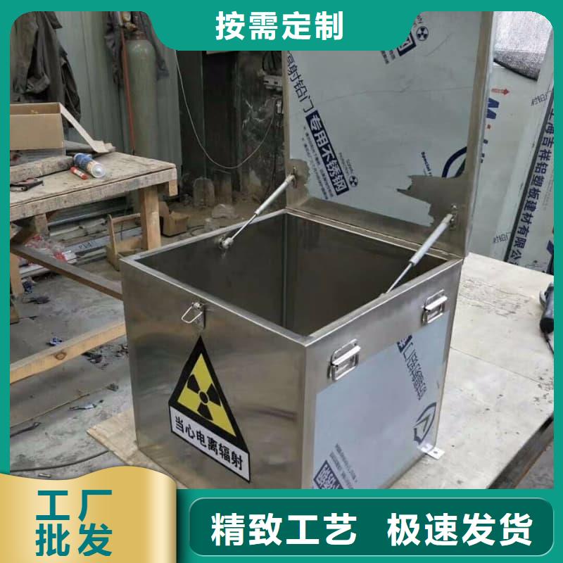 防辐射铅箱多年经验