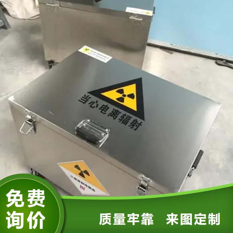 储物铅箱实业厂家
