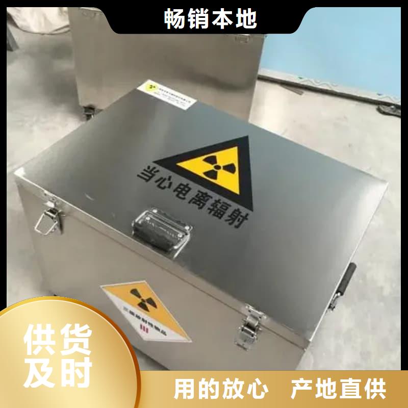 X光医院铅箱、X光医院铅箱厂家直销-质量保证